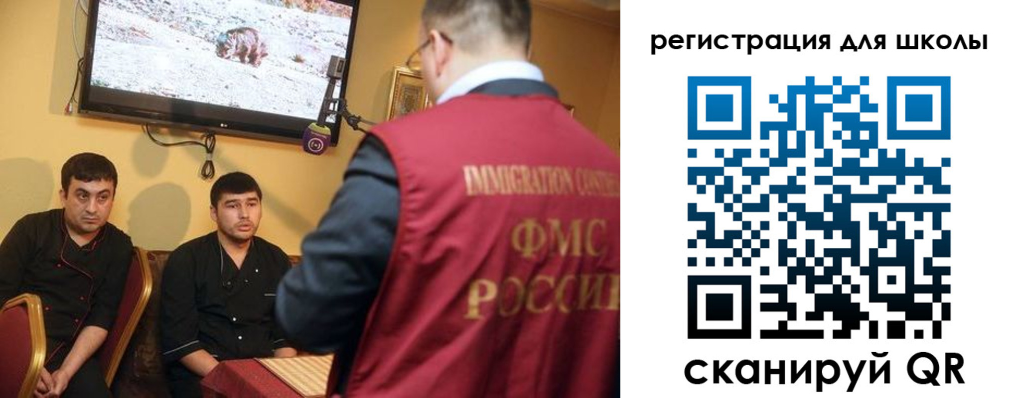 временная регистрация недорого в Струнино