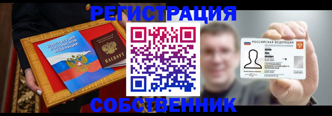 найти адрес прописки в Струнино